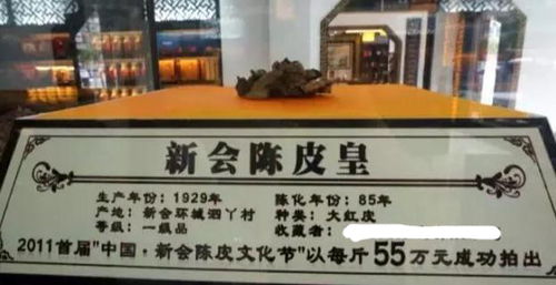 10年價格暴漲22倍，新會陳皮會成為下一個投資風口嗎？