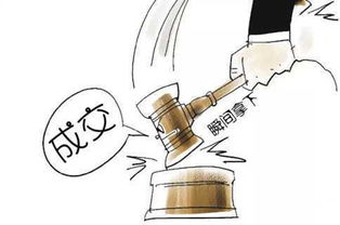 瞬間成交的五個秘訣 融合前沿理念與實業(yè)投資的經(jīng)營之道