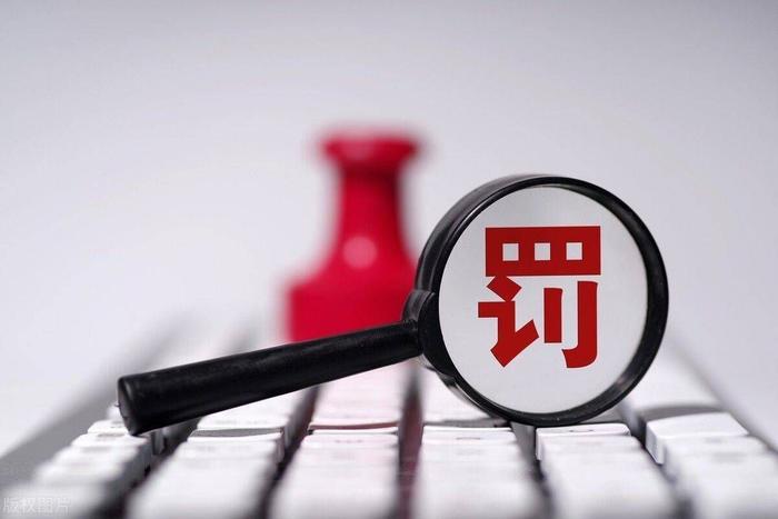 東莞市和錦實(shí)業(yè)投資因未落實(shí)揚(yáng)塵防治措施被罰款五萬(wàn)元