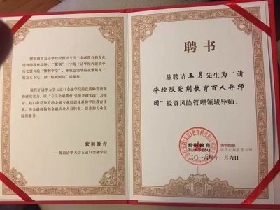 實(shí)業(yè)投資 天瓴投資的基石與遠(yuǎn)見(jiàn)