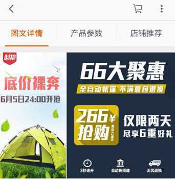 中小賣(mài)家決勝618 手機(jī)端營(yíng)銷(xiāo)布局與經(jīng)營(yíng)管理的多維賦能指南